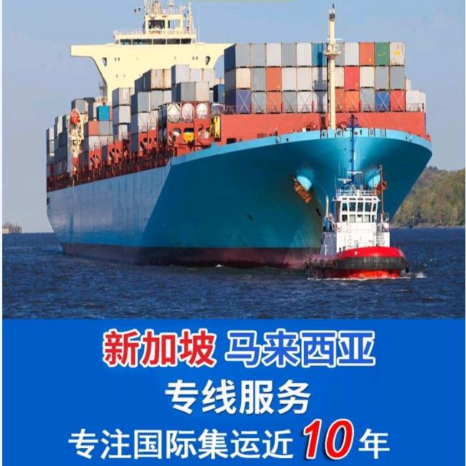 东南亚跨境物流:云龙