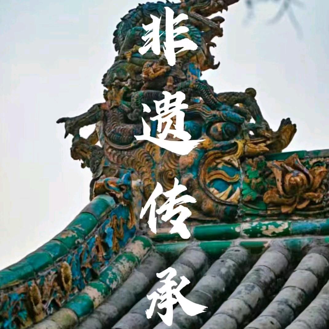 非遗申报代办服务（千拾百）