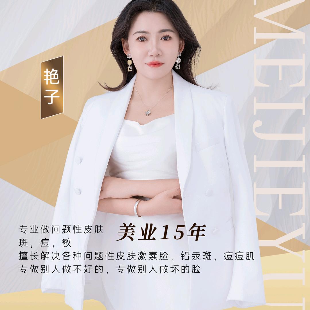 媄婕妤斑痘敏厂家招商培训