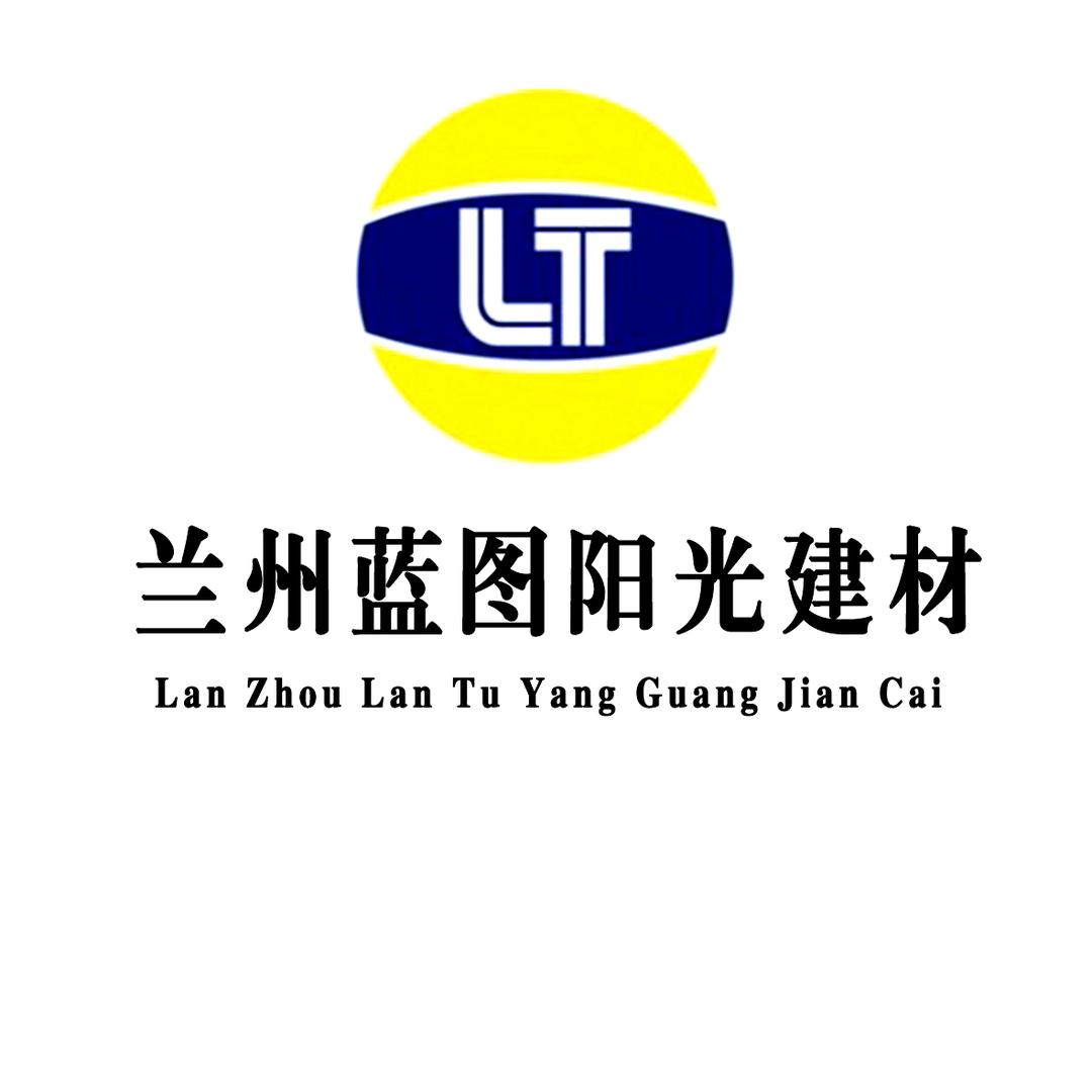 兰州蓝图阳光瓦生产厂家