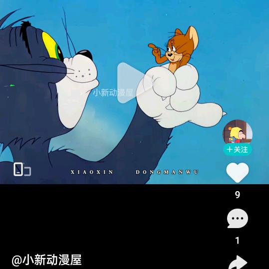 曦遥妈