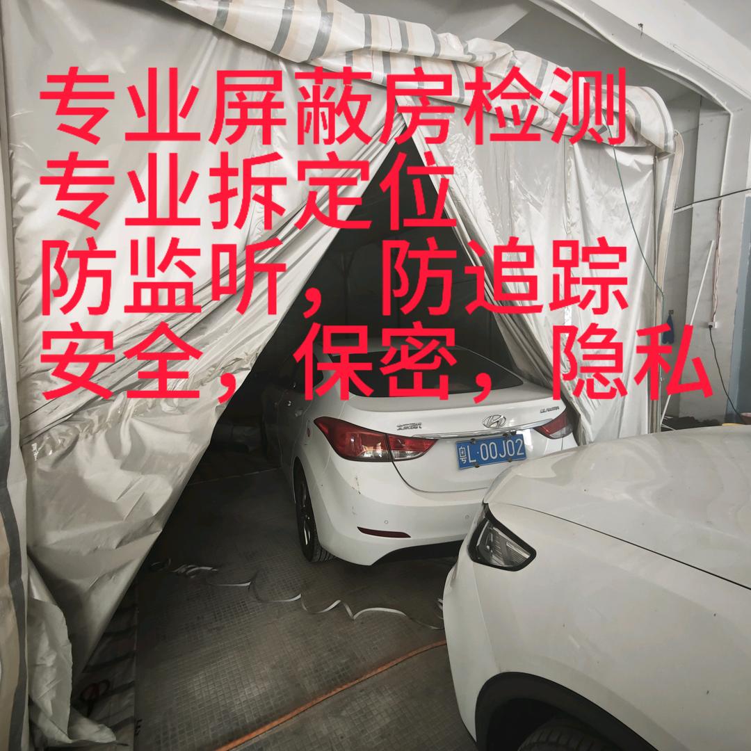 广东东莞常平镇GPS检测