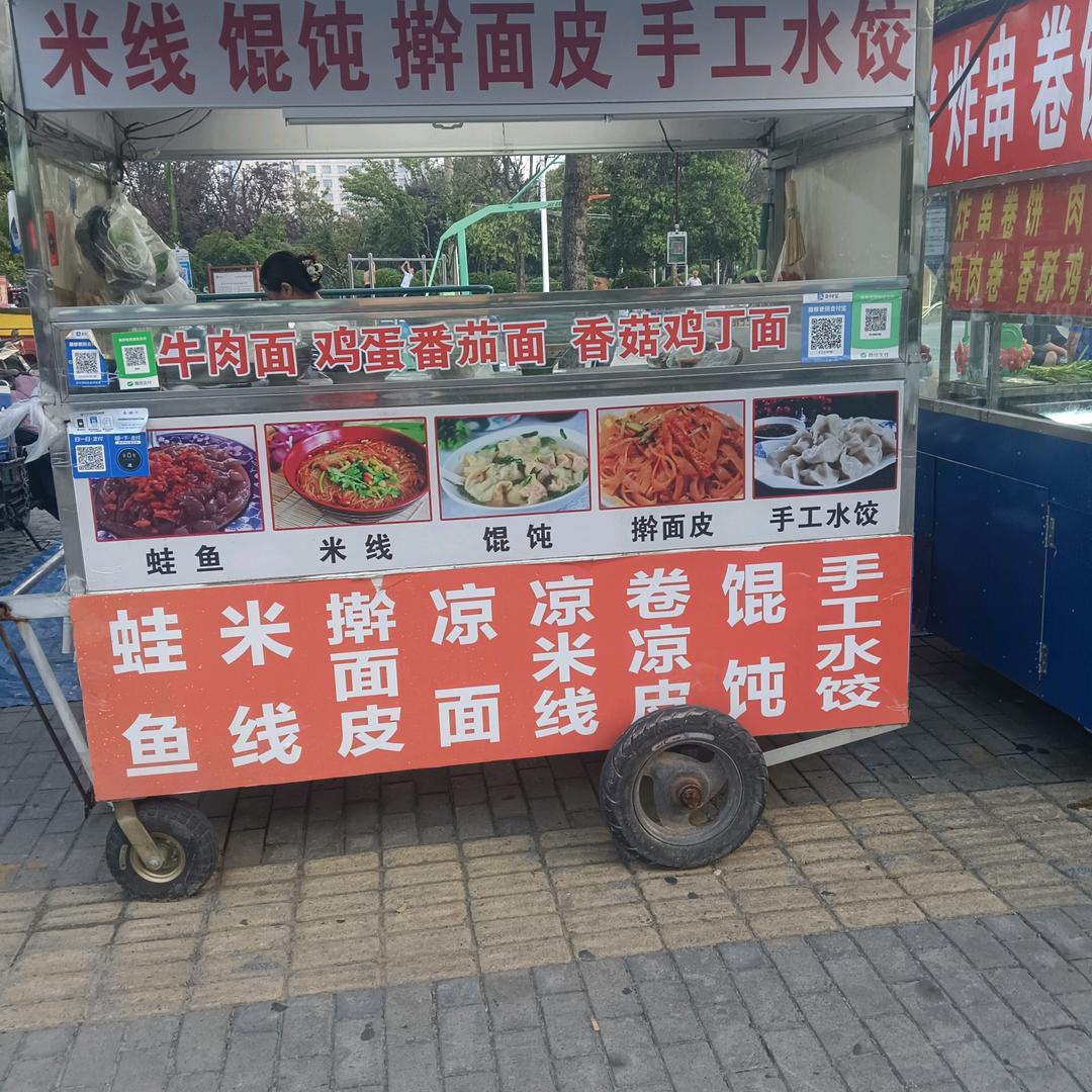 好姐妹