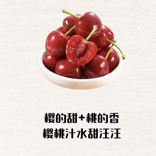 夏日柠檬茶