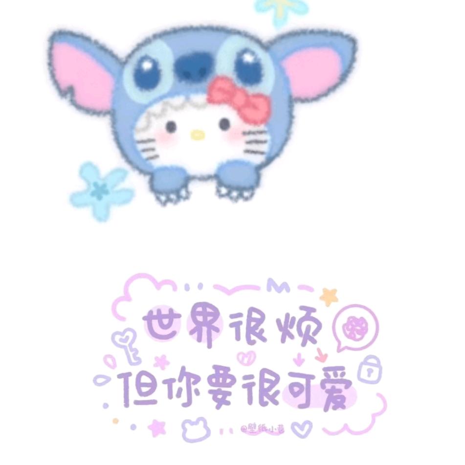峖伊