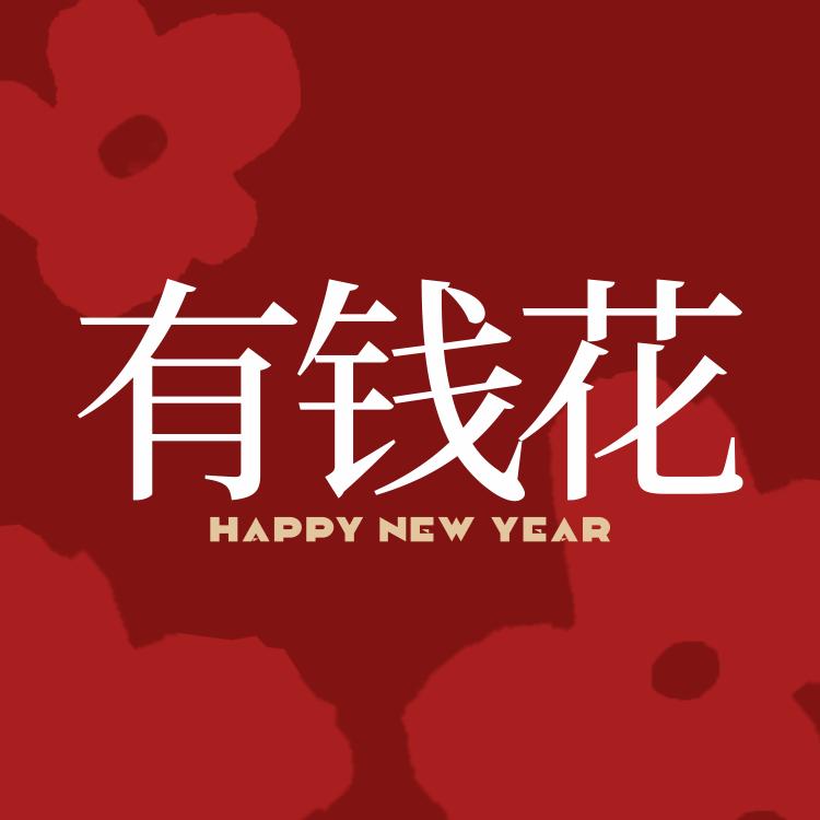 王丽