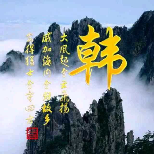 巨峰小韩水电暖改装
