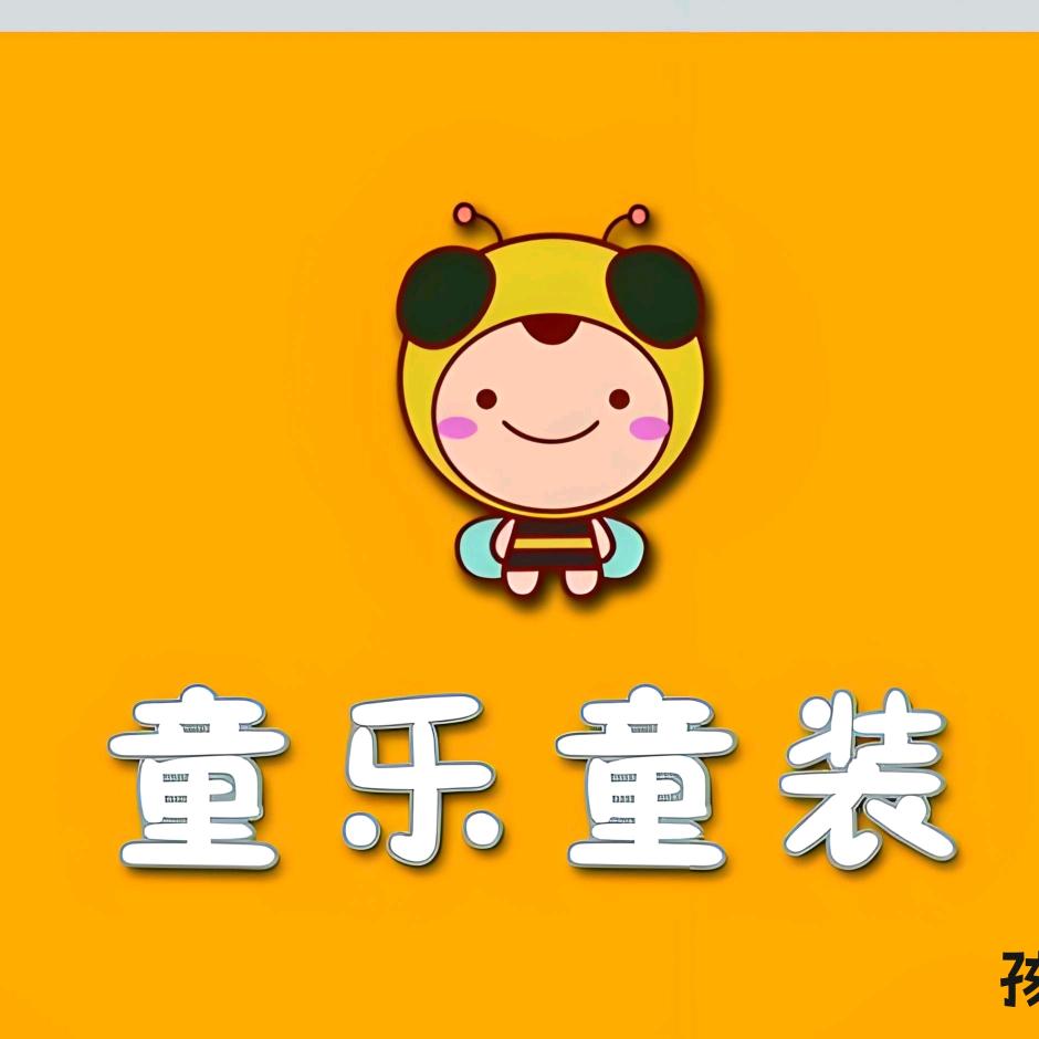 1.2.3童乐童装