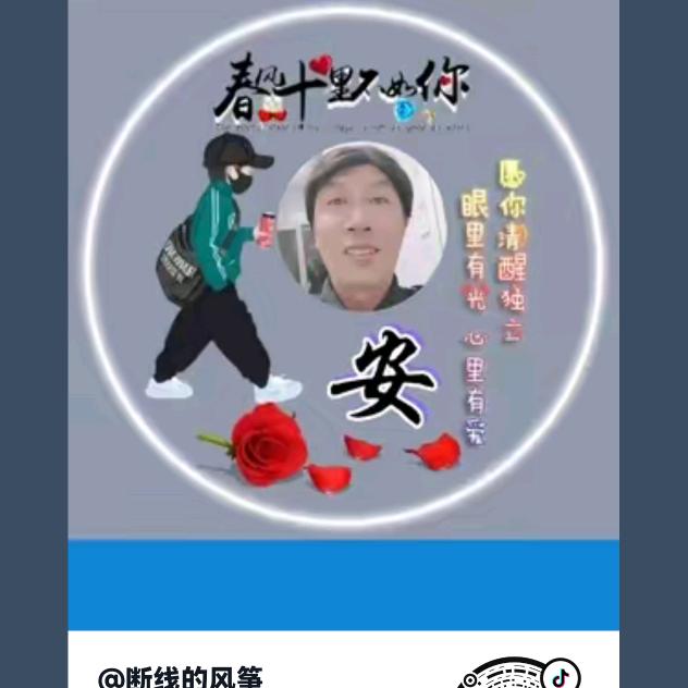 我行我素