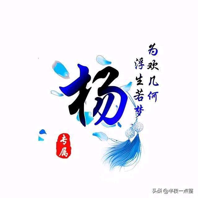 啊虎