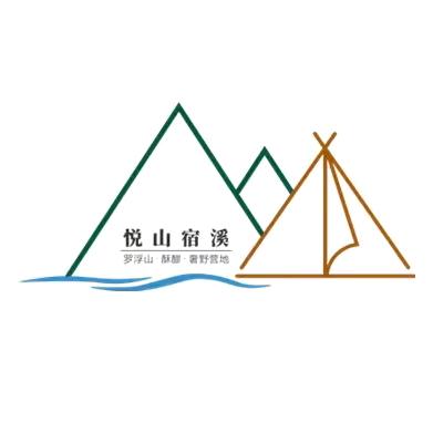 悦山宿溪江小碧