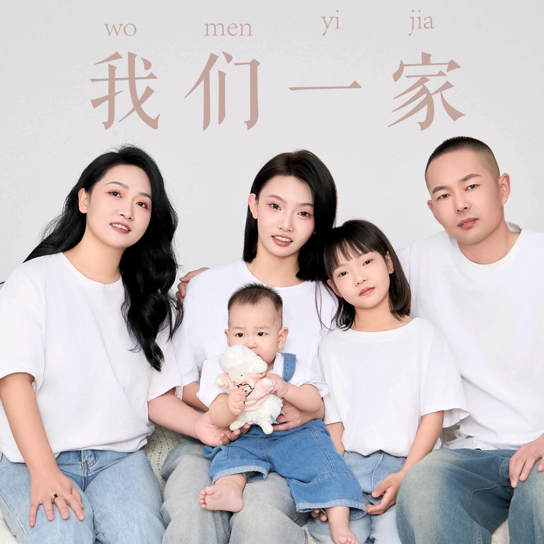 爱艳