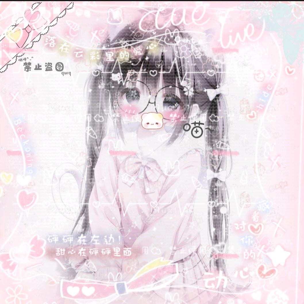 ^呆念^🌷（伤心版）