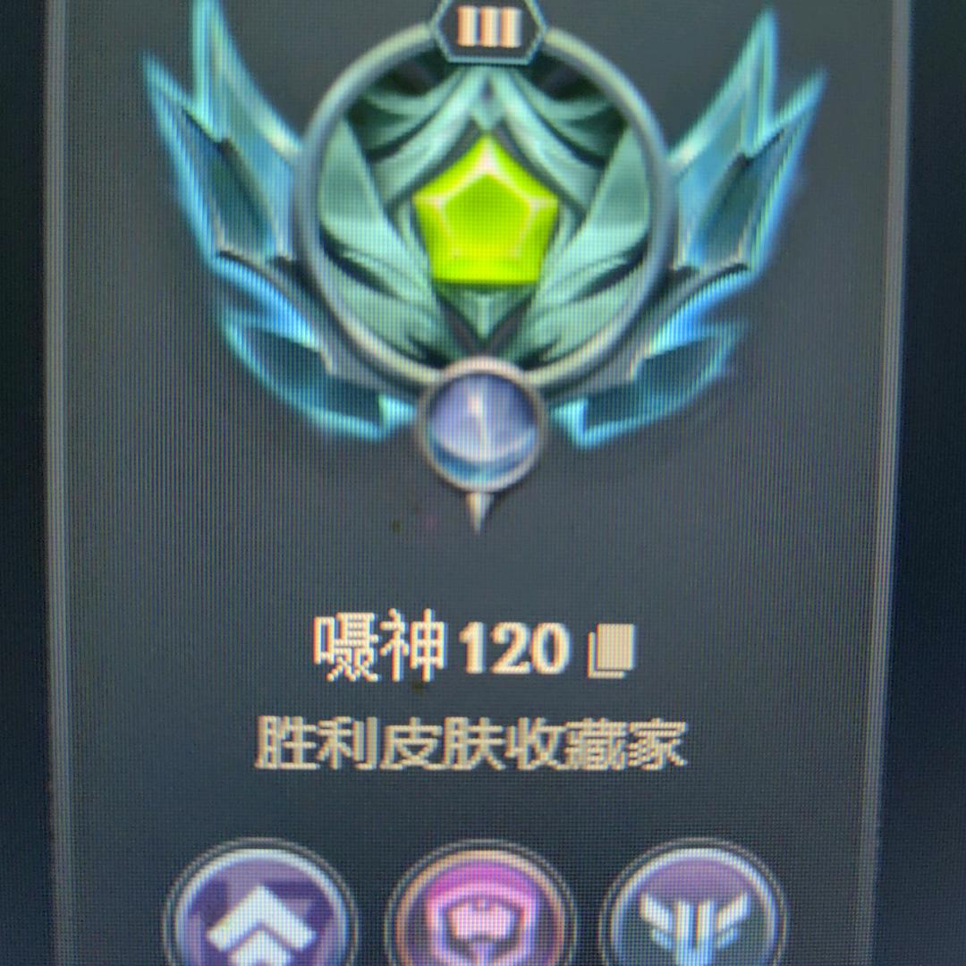 大话西游2陆少