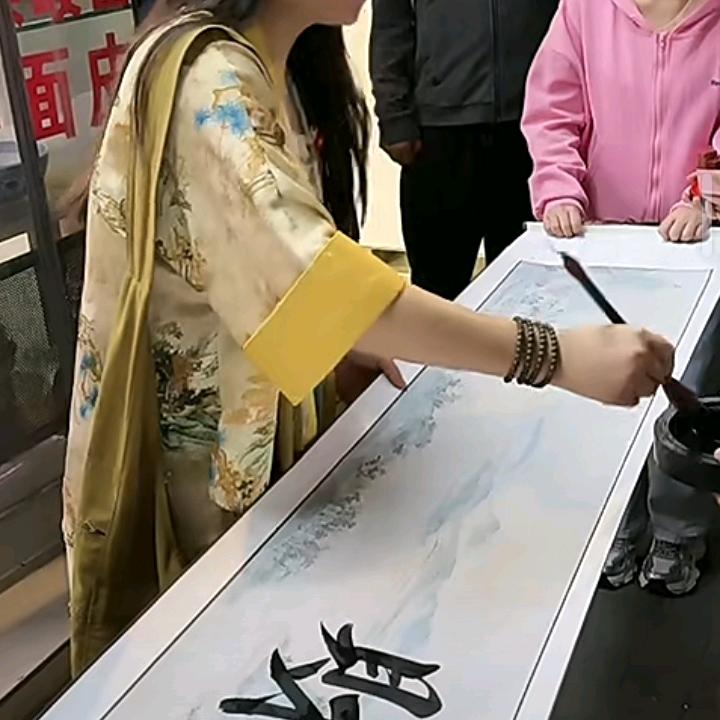 郑