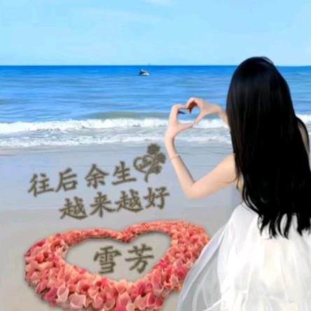 @暖❤️阳