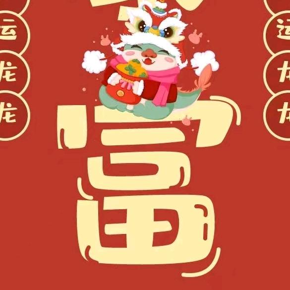 富家弟头像