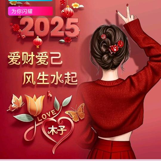 霞逗逗