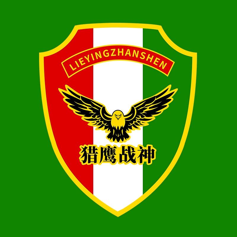 猎鹰战神夏令营