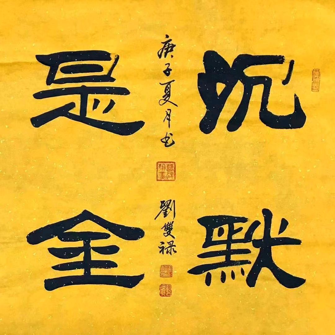 江上渔者