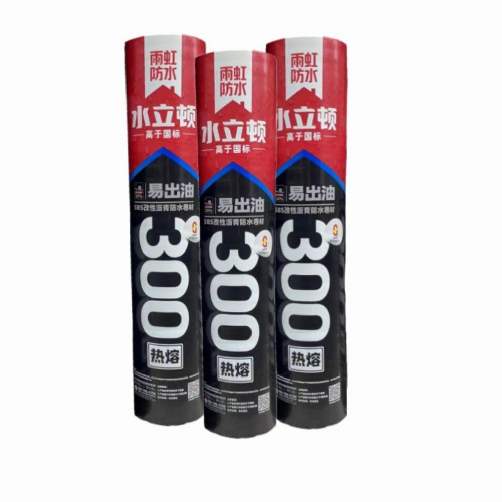 建筑房屋修缮《漏水疑难杂症》