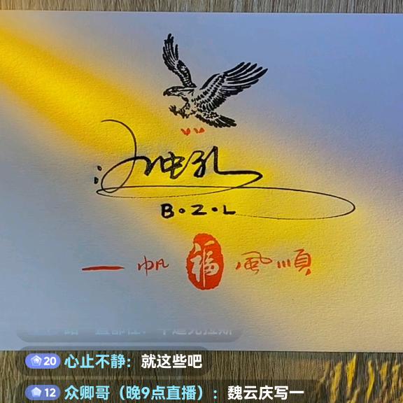 心止不静