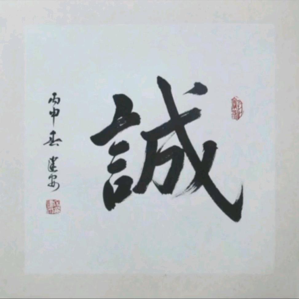 陪你看夕阳