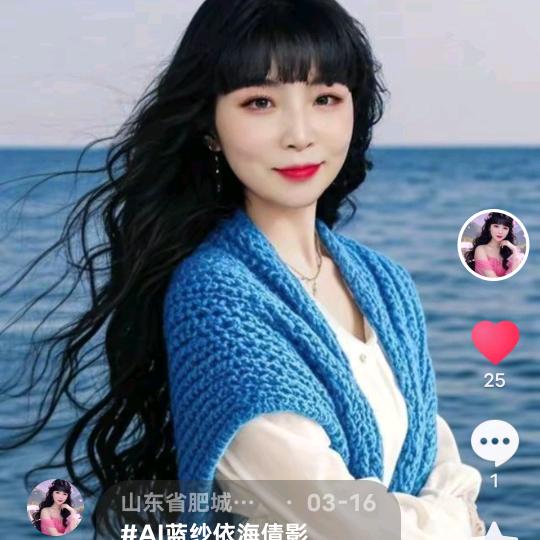 山东省肥城市义乌商贸城C区卖香火的小姐姐