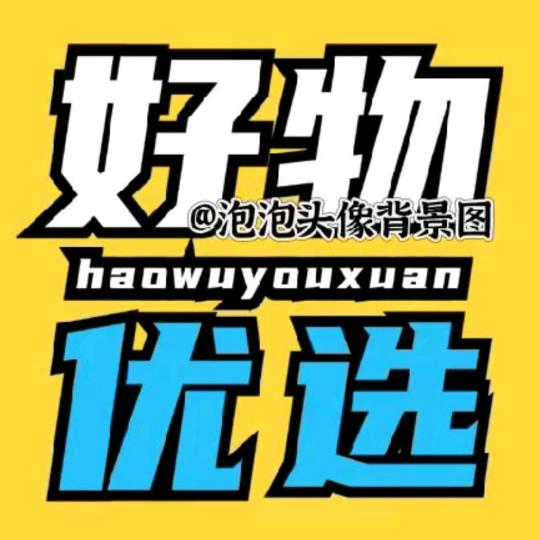 蒋连