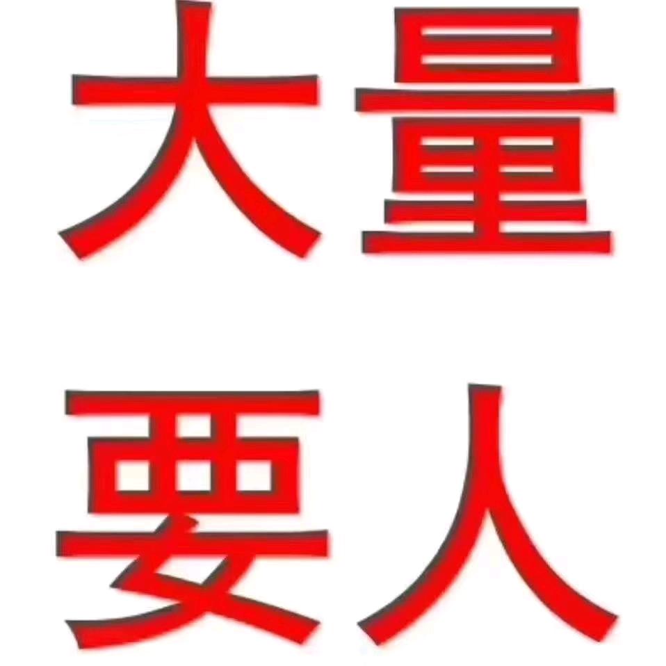 山西永城人力