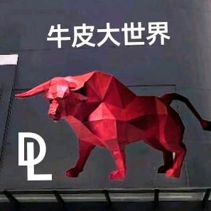 德利皮业