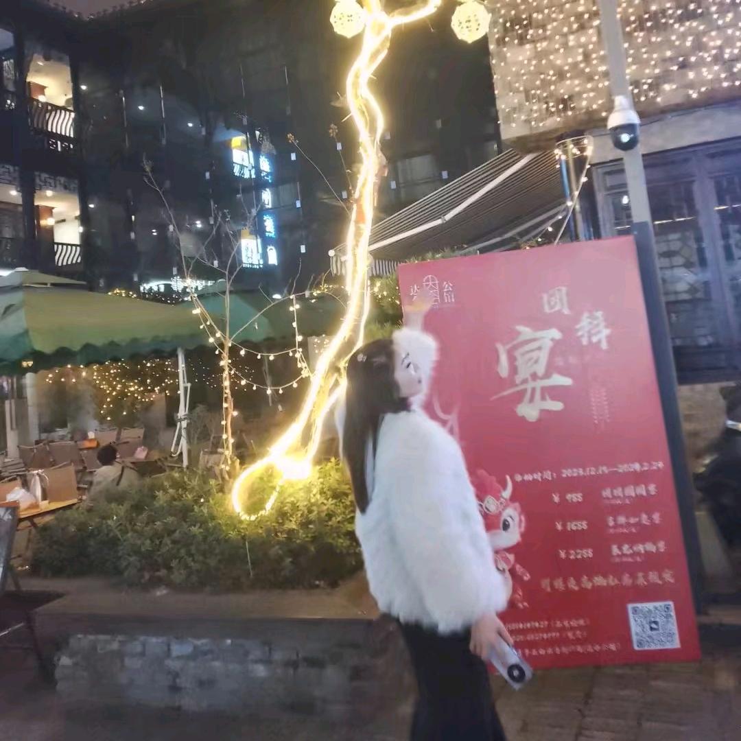 简阳鑫嘉乐鲜食品经营部