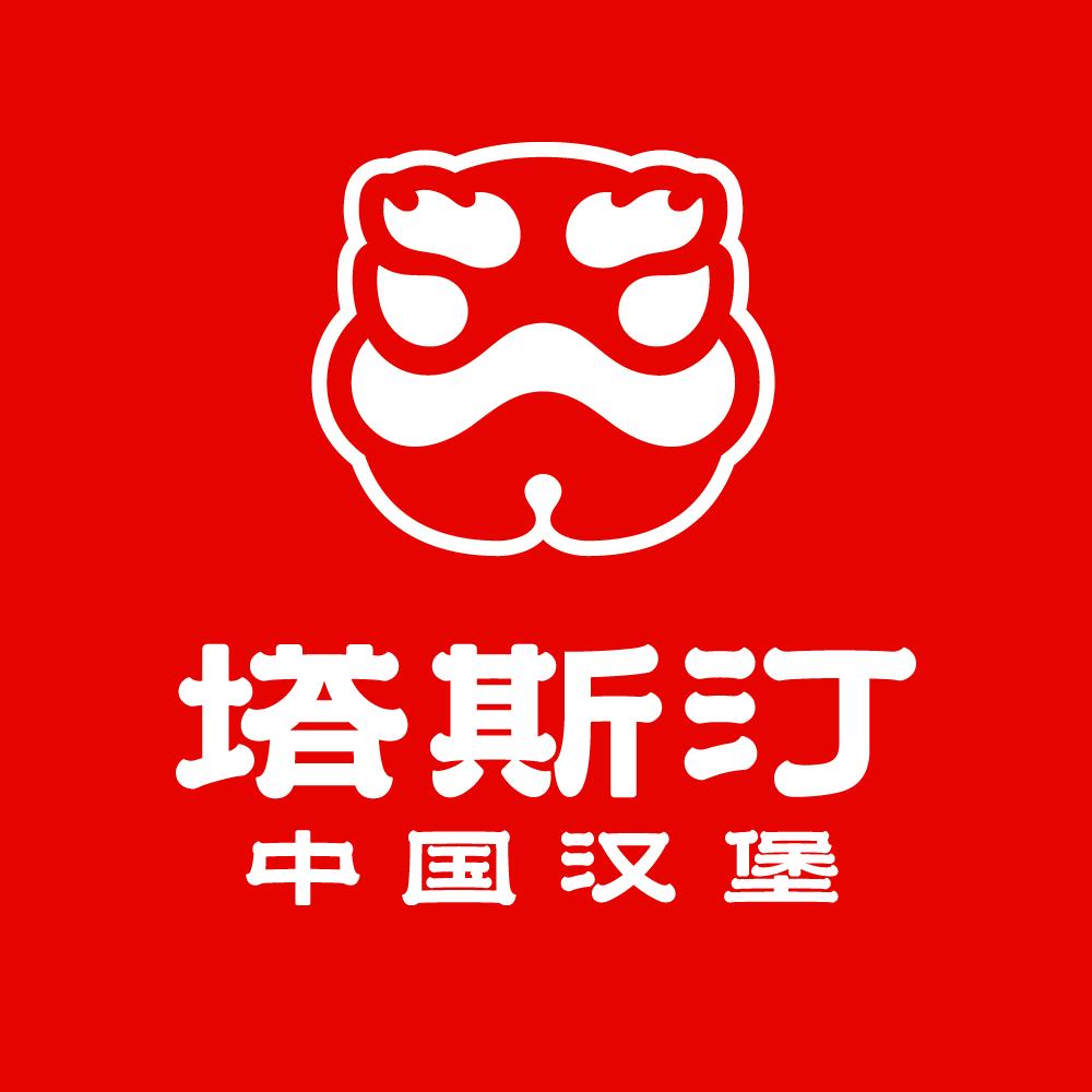 大冶吾悦塔斯汀店