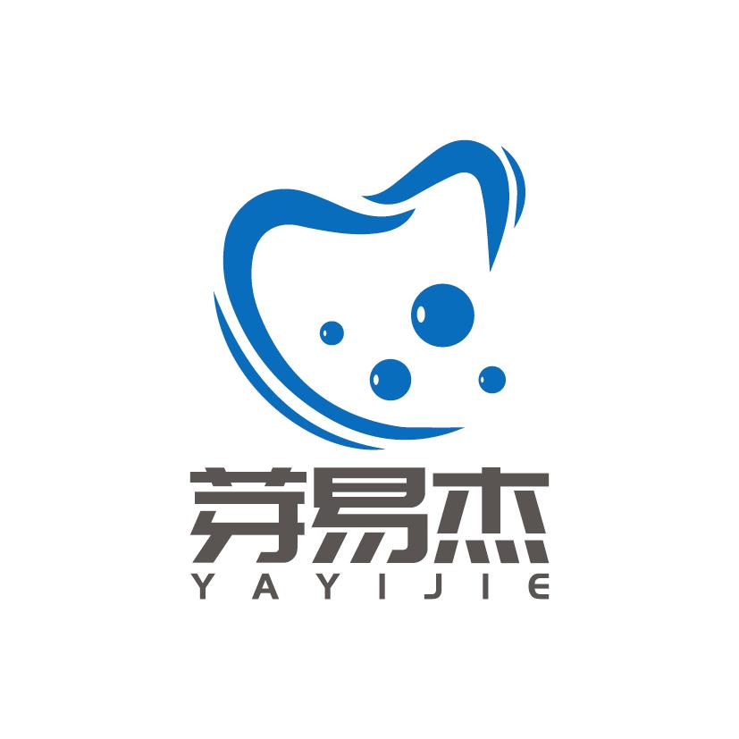 芽易杰北首联合口腔护理专卖店