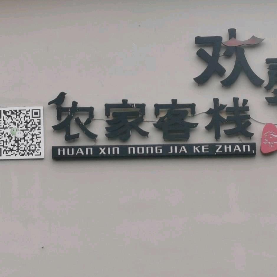 良云