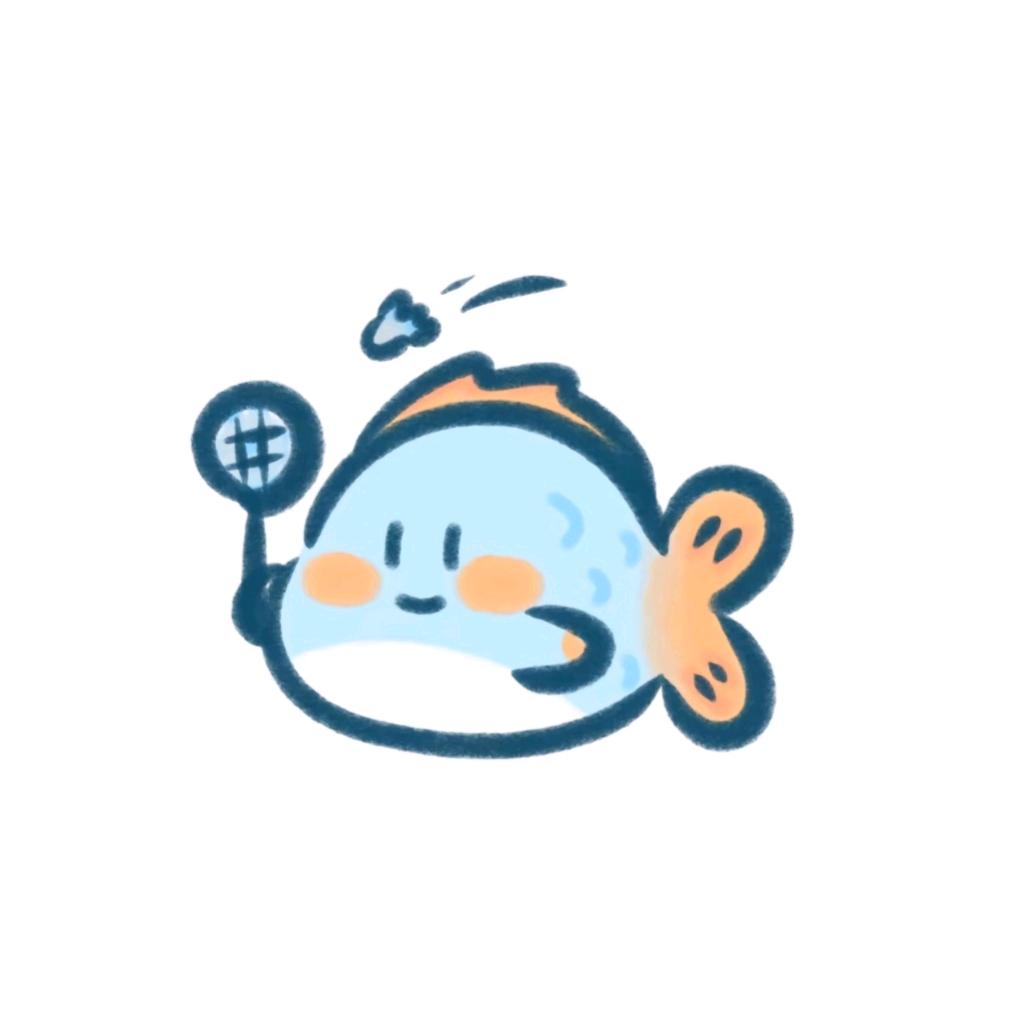 摆烂小鱼