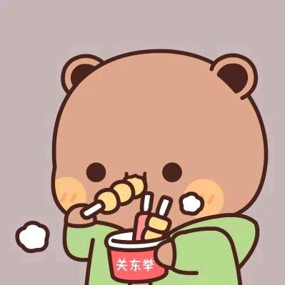 山君