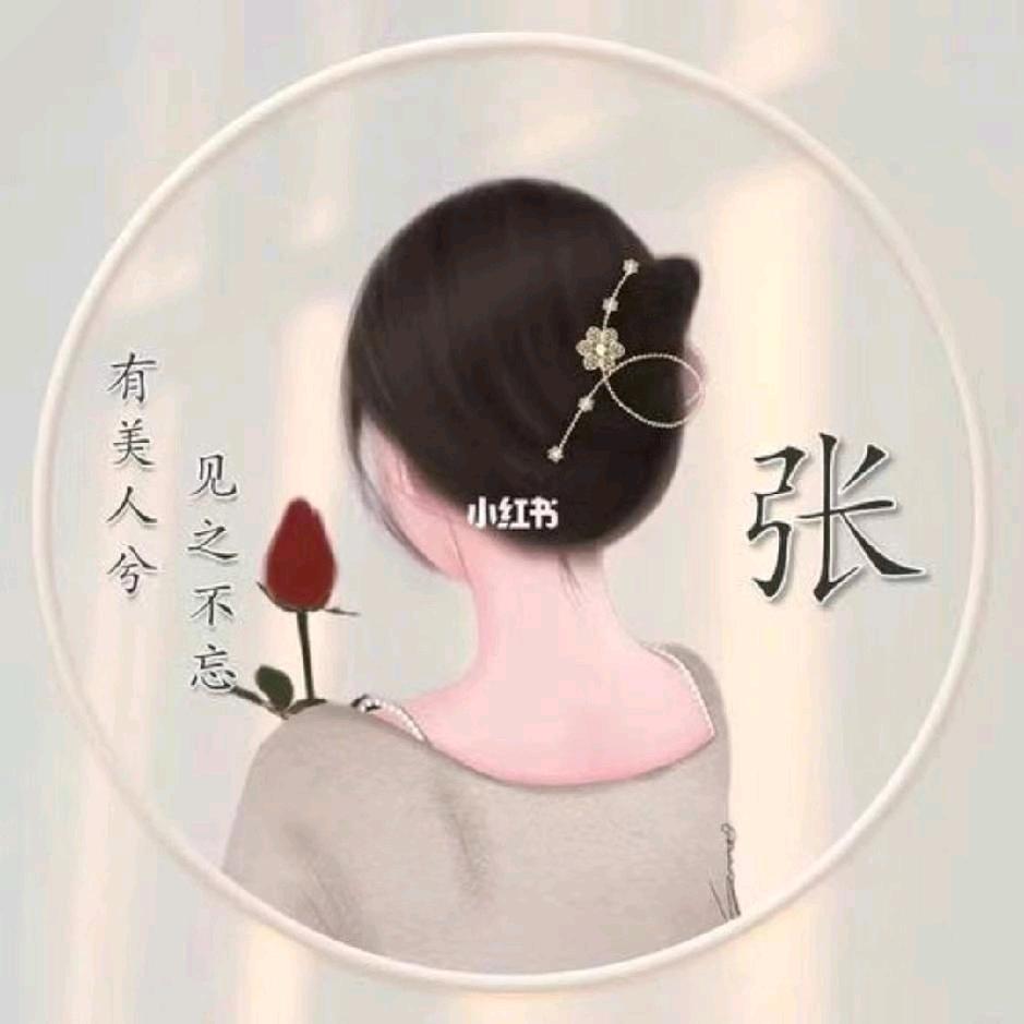 快乐平安