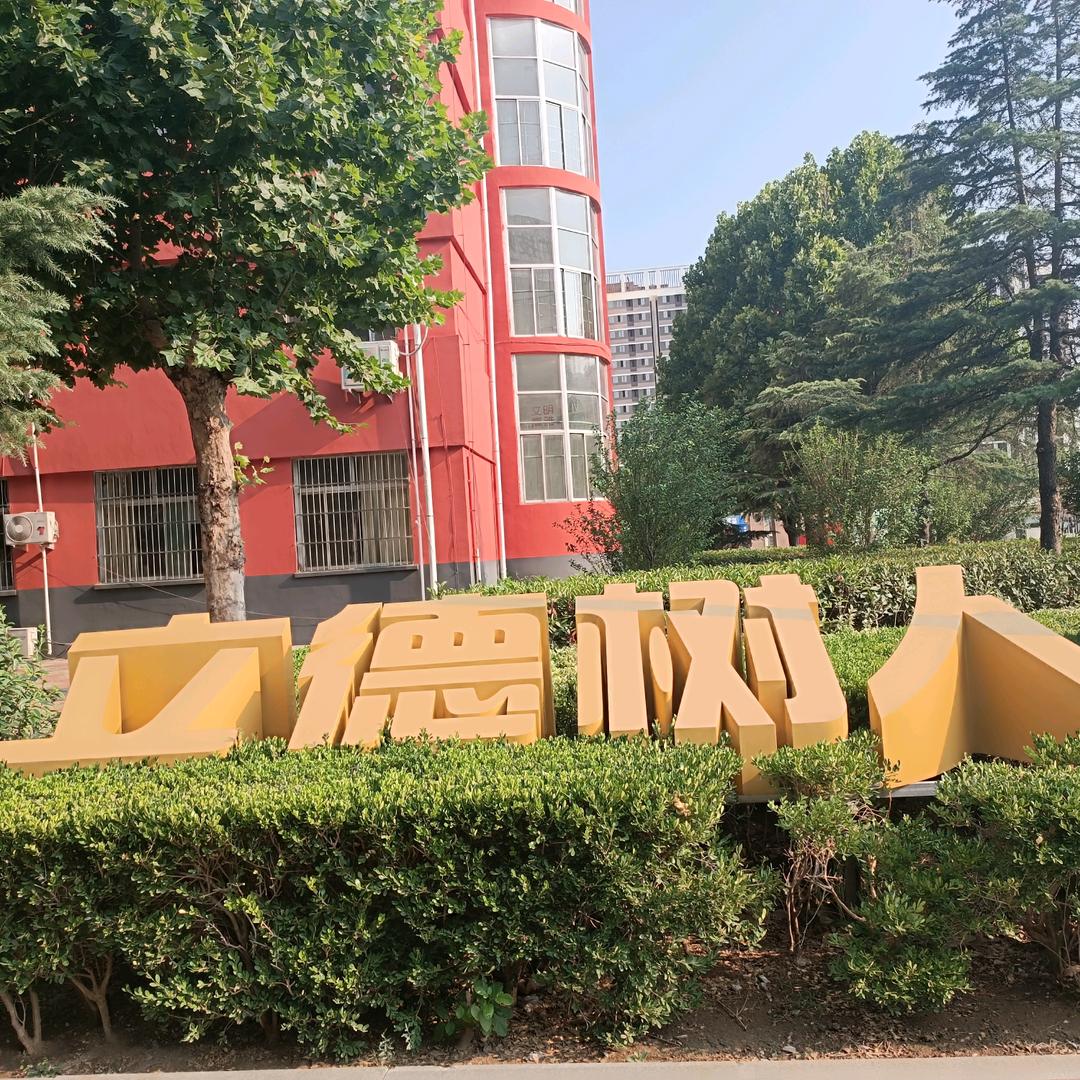 山东济能兖矿电力学院