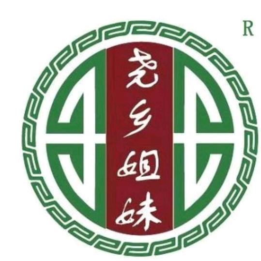 山西尧乡姐妹服务集团有限公司