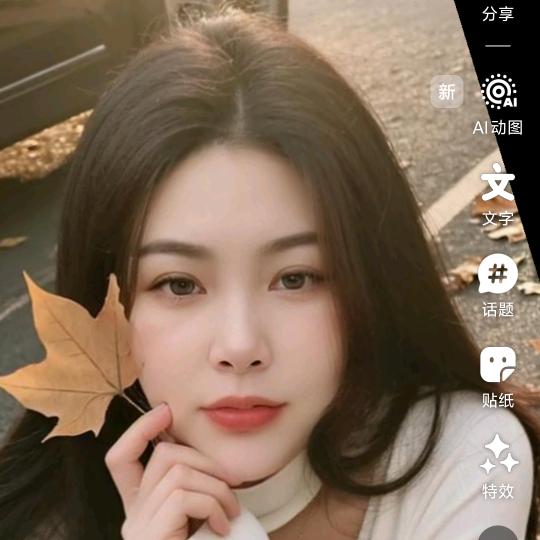 红姐（568）下午3点半开播