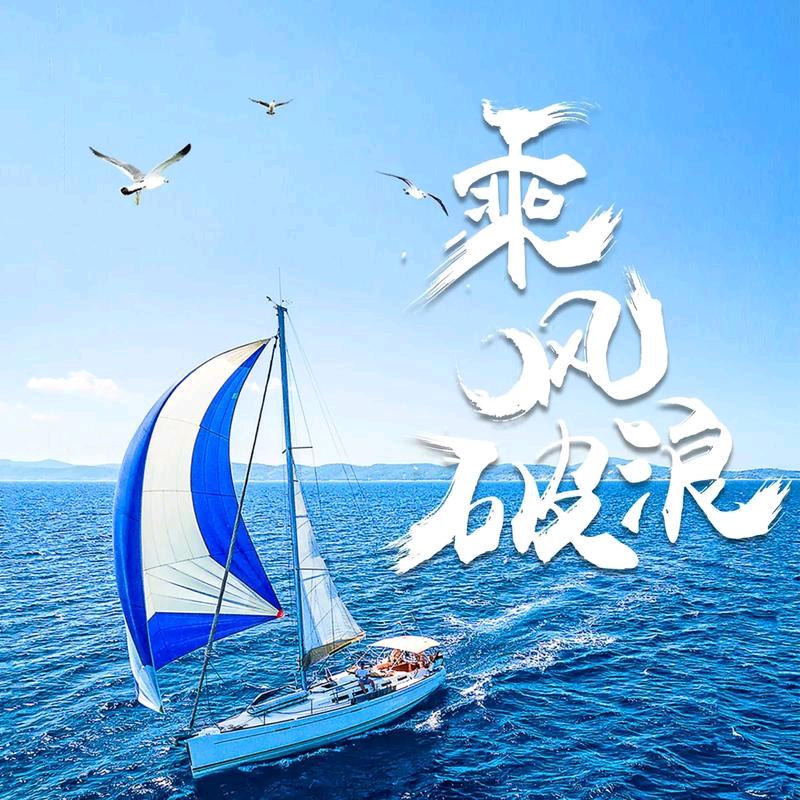 柒