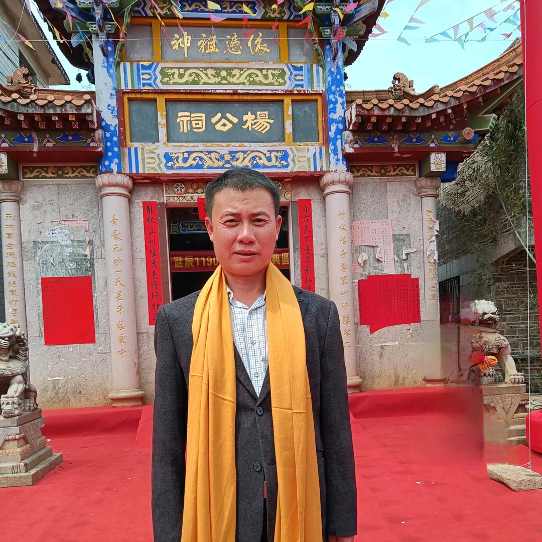 三僚地理廖香科