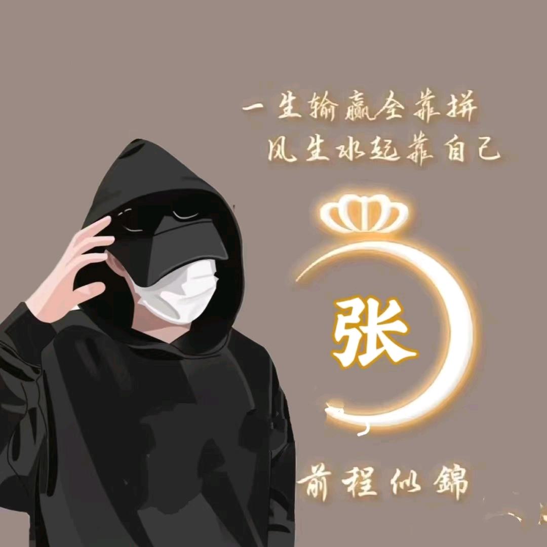 牧♡羊人
