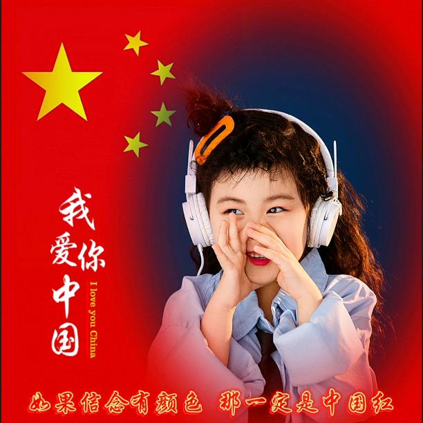 悠悠爱背诗-新疆