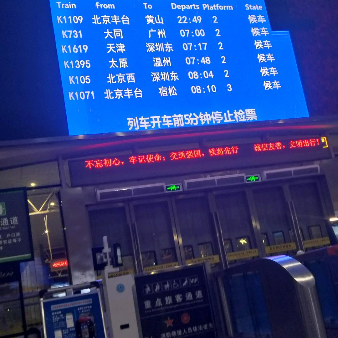 司机哈啊哈哈哈哈哈哈哈哈哈哈哈哈哈哈好看