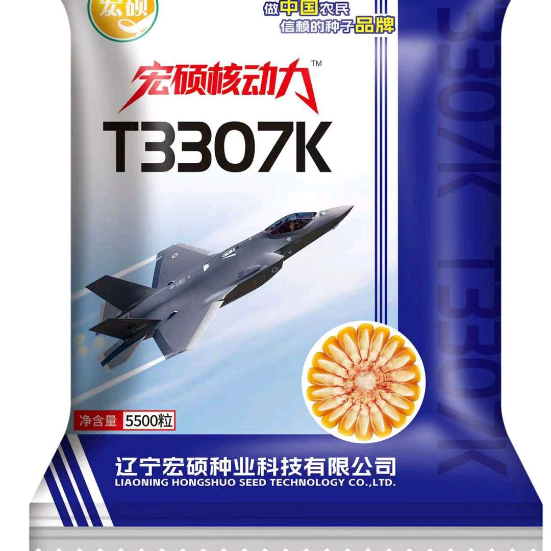 实惠哥宋老师讲农业
