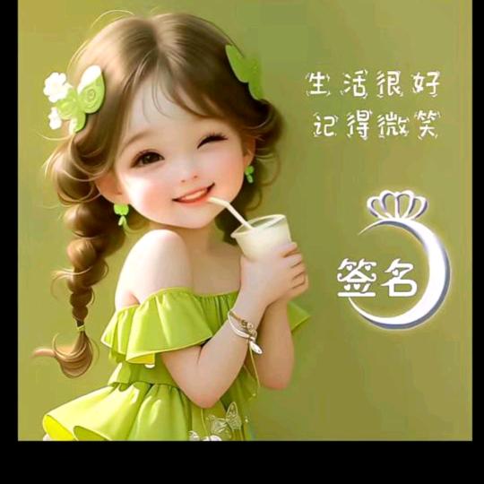 小火苗丫