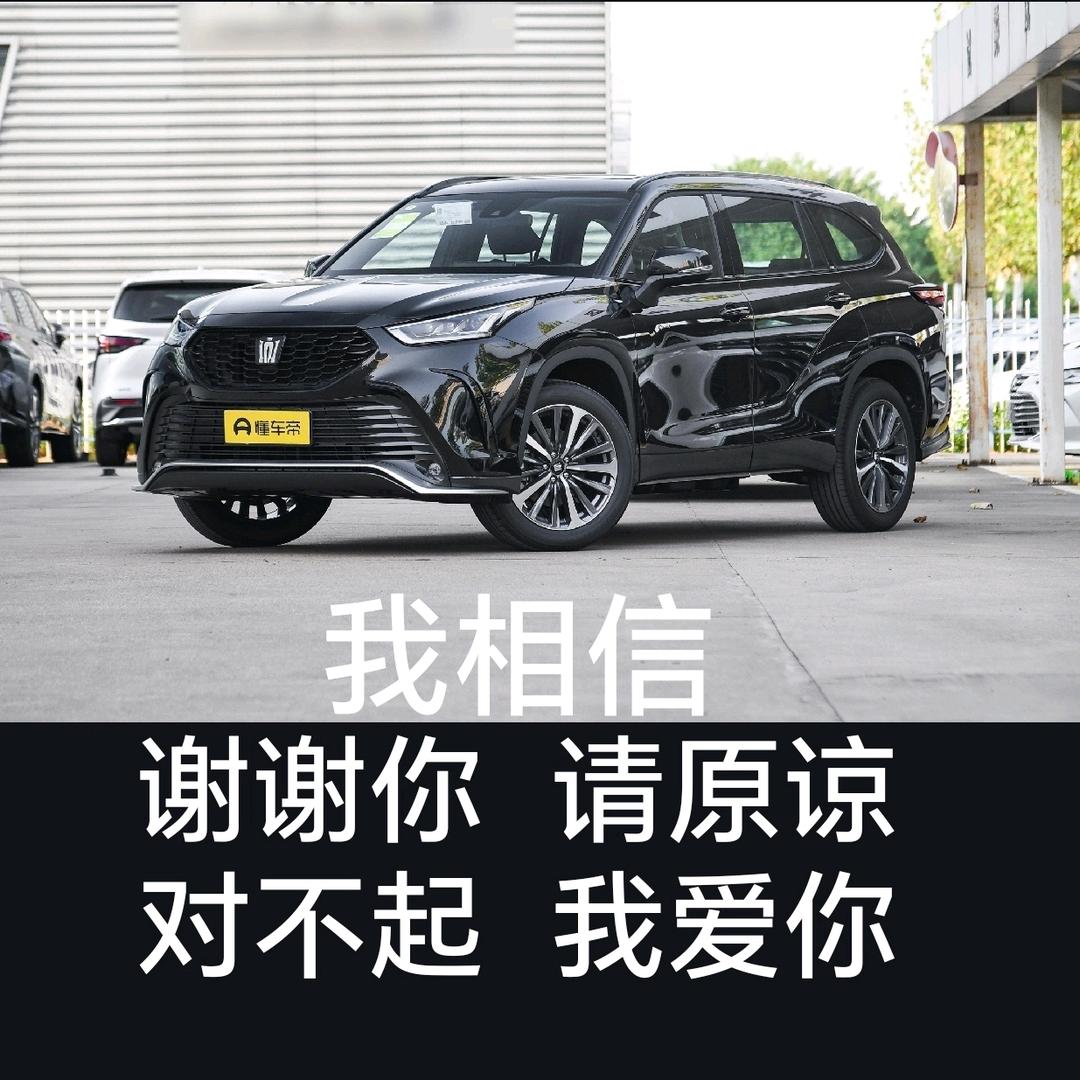 @我相信