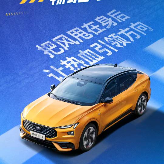 花都福特维修部